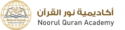 Noorul Qur'an | The Qur'an Memorizing
